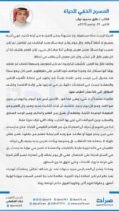 IMG 20251103 WA0133 IMG 20251103 WA0133