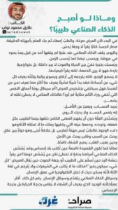 IMG 20251107 WA0000(1)