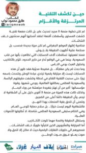 IMG 20251122 WA0116 IMG 20251122 WA0116