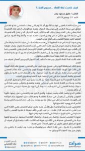 IMG 20251123 WA0031 IMG 20251123 WA0031