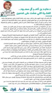 IMG 20251123 WA0085 IMG 20251123 WA0085