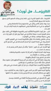 IMG 20251207 WA0015(1)