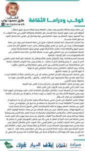 IMG 20251218 WA0095 IMG 20251218 WA0095