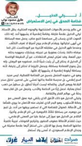 IMG 20251222 WA0099(1)