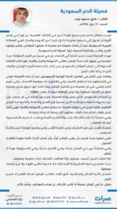 طارق نواب 1 (1) طارق نواب 1 (1)