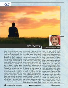 ٢٠٢٦٠٢٠٢ ١٦٥٨٣٧