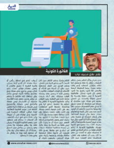 ٢٠٢٦٠٢١١ ١٧١١٥٨