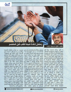 ٢٠٢٦٠٢١٥ ١٤٠٦٢٠