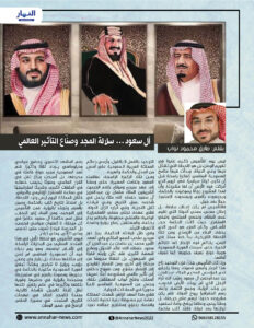 ٢٠٢٦٠٢١٩ ١٥٣٠٠٣