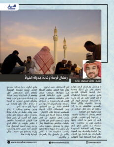 ٢٠٢٦٠٢٢٤ ١٥٥٩١٩