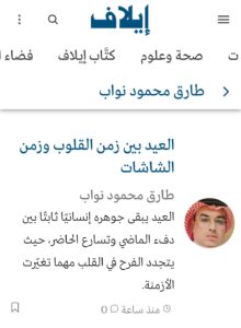 Screenshot ٢٠٢٦٠٣١٨ ٢٣٤١٢٣