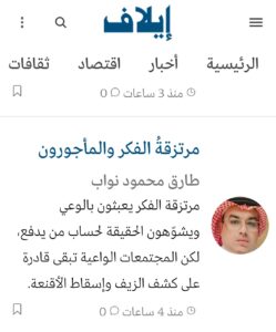Screenshot ٢٠٢٦٠٣٢٧ ٠٤٤٨٣٧