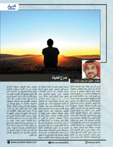 ٢٠٢٦٠٣٠٥ ١٧١٣٤١