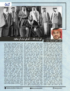 ٢٠٢٦٠٣١٤ ١٦٢١٢٢