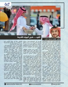 ٢٠٢٦٠٣٢١ ١٣٥٩٢١