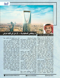 ٢٠٢٦٠٣٢٨ ١٦٣٣٠٧