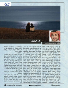 ٢٠٢٦٠٤٠١ ١٨٢١٣٧