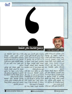 ٢٠٢٦٠٤١٠ ٠٤٣٣٥٧