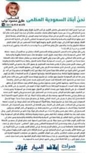 IMG 20260512 WA0117