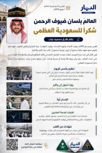 ٢٠٢٦٠٦٠٢ ٠١٠٥٠٩