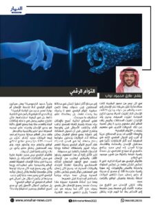 ٢٠٢٦٠٦٢٧ ١٥٤٧٥٤