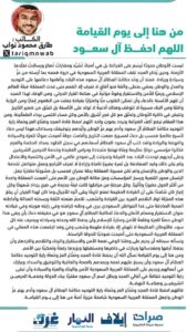 IMG 20260731 WA0127