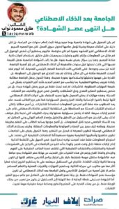 IMG 20260811 WA0000(1)
