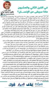 IMG 20260823 WA0015
