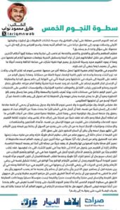 IMG 20261009 WA0110