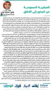 IMG 20261025 WA0165